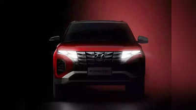 पुढच्या आठवड्यात येतेय नवीन Hyundai Creta, नवीन डिझाइनसह मिळणार आधीपेक्षा दमदार फीचर्स