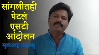 Gopichand Padalkar : 31 कर्मचा-यांनी आत्महत्या करूनही सरकार झोपेत