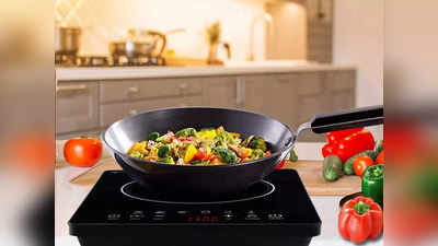 सेफ और इजी कुकिंग के लिए घर ले आएं ये Induction Cooktops, मिलेगें कई स्पेशल फीचर्स