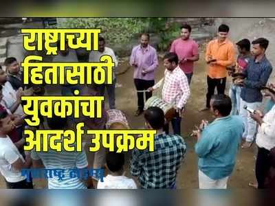 Amravati : बोराळ्यात काकड आरतीच्या दिंडीमधून केली मतदार जनजागृती