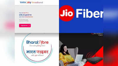 Jio vs Airtel vs BSNL ಮತ್ತು Tata Sky: 300 Mbps ಬ್ರಾಡ್‌ಬ್ಯಾಂಡ್ ಯೋಜನೆಗಳ ಪಟ್ಟಿ ಇಲ್ಲಿದೆ!