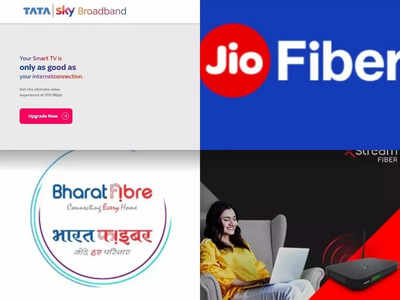 Jio vs Airtel vs BSNL ಮತ್ತು Tata Sky: 300 Mbps ಬ್ರಾಡ್‌ಬ್ಯಾಂಡ್ ಯೋಜನೆಗಳ ಪಟ್ಟಿ ಇಲ್ಲಿದೆ!