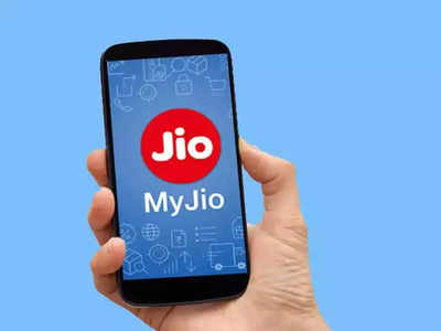 জরুরি সময়ে 5GB ডেটা ধার দেবে Reliance Jio, কী ভাবে পাবেন?