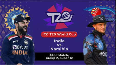 IND VS NAM T20 World Cup 2021 : भारत ने नामीबिया को 9 विकेट से हराया, कप्तान कोहली और कोच शास्त्री ने ली जीत से विदाई