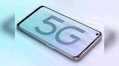 Realme आणि Samsung ला मागे टाकत हा बनला भारतातील  नंबर-1 5G स्मार्टफोन ब्रँड, पाहा डिटेल्स