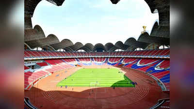 उत्तर कोरिया में है दुनिया का सबसे बड़ा स्टेडियम? भारत के नरेंद्र मोदी स्टेडियम से भी ज्यादा क्षमता!
