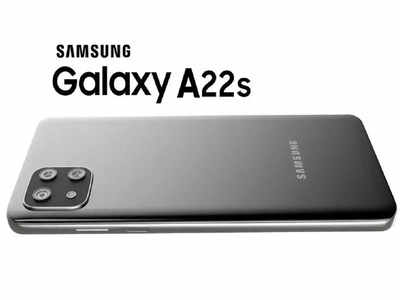 5000mAh பேட்டரி, மீடியாடெக் டைமன்சிட்டி 700 ப்ராசஸர் உடன் Samsung Galaxy A22s அறிமுகம்!