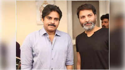 Pawan Kalyan : ఆ సినిమాల‌ స్టైల్లోనే ప‌వ‌న్ క‌ళ్యాణ్‌ను మరోసారి ఆ దేవుడితో పోల్చిన త్రివిక్ర‌మ్‌!