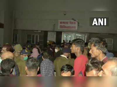 kamla nehru hospital fire : भोपाळमध्ये रुग्णालयाला आग; चार बालकांचा मृत्यू