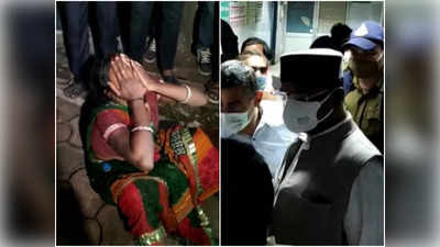 Bhopal Hospital Fire News: अंदर धुआं, बाहर अफरा तफरी- तीन घंटे तक कमला नेहरू अस्पताल में भयावह मंजर