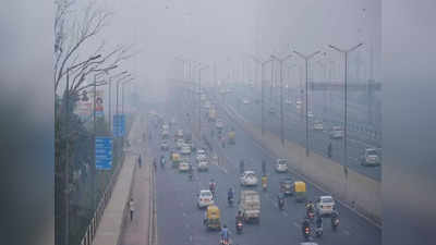 Delhi Air Pollution News LIVE: दिल्ली में अब भी घर से निकलने के नहीं हैं हालात, प्रदूषण से मामूली राहत