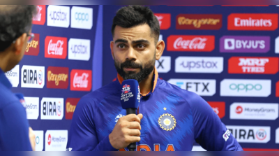 Virat Kohli: எனக்கு என்டே கிடையாது…யார் சொன்னாலும் பழைய பழக்கத்த நிறுத்த மாட்டேன்: கோலி மாஸ் பேட்டி!