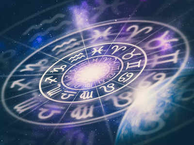 Today Horoscope నవంబరు 9 రాశి ఫలాలు.. ఓ రాశివారు శుభవార్తలు వింటారు!