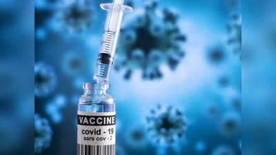 Corona Vaccination: लहान मुलांना लस देताना सुई वापरली जाणार नाही!