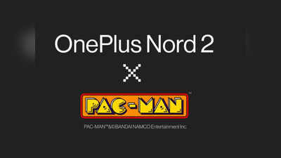 ஷாக் ஆகிடாதீங்க! ஒன்பிளஸ் நோர்ட் 2 PAC-MAN எடிஷனின் இந்திய விலை அறிவிப்பு!