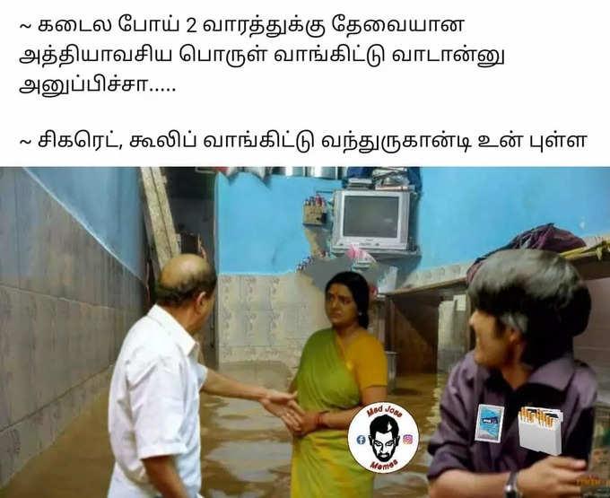 மழைநீரில் மிதக்கும் சென்னை-மீம்களில் மிதக்கும் சென்னையன்ஸ்...