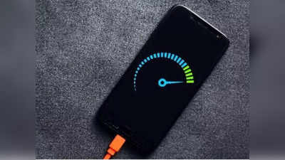 Android Smartphone Charging: ताबड़तोड़ होगा स्मार्टफोन चार्ज, अगर अपनाएंगे ये Tips! फास्ट चार्जिंग भी रह जाएगी पीछे