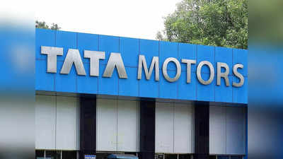 Tata Motors ची इक्विटास एसएफबीसोबत भागीदारी, या वाहनांच्या खरेदीवर होणार फायदा !