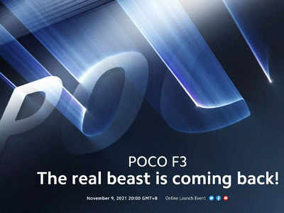 Poco M4 Pro 5G உடன் ஒரு புதிய Poco F3 மாடலும் இன்று அறிமுகமாகும்!