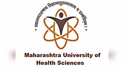 महाराष्ट्र आरोग्य विद्यापीठाच्या परीक्षा २० नोव्हेंबरपासून