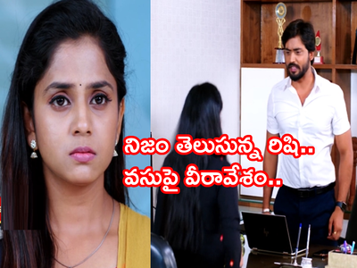 Guppedantha Manasu నవంబర్ 9 ఎపిసోడ్: త్వరలోనే జగతి ఇంటికి.. దేవయానికి క్లారిటీ ఇచ్చిన మహేంద్ర.. రిషి ఉగ్రరూపం