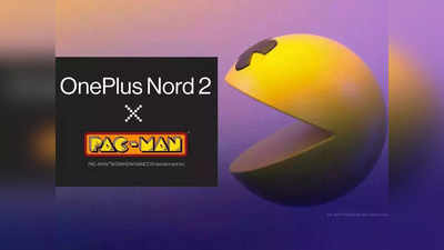 OnePlus Nord 2 x Pac-Man Edition ভারতে এল 37,999 টাকায়, জানুন ফিচার্স ও স্পেসিফিকেশনস