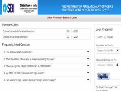 SBI PO Admit card 2021: भारतीय स्टेट बैंक पीओ प्रीलिम्स एग्जाम का एडमिट कार्ड जारी, ये है डायरेक्ट लिंक 