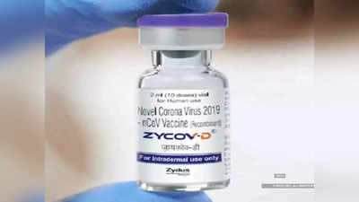 न सूई न दर्द, अपनी तरह की दुनिया की पहली...बच्चों वाली कोरोना वैक्सीन ZyCov-D के बारे में सब कुछ जो जानना है जरूरी
