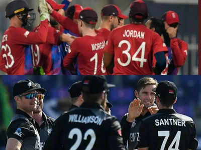 England vs New Zealand Semifinal: इंग्लैंड-न्यूजीलैंड में फाइनल में पहुंचने की जंग, कौन किसपर भारी