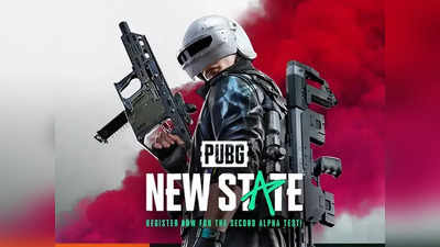 PUBG New State খেলবেন? ফোনে দরকার এই সব স্পেসিফিকেশনস...