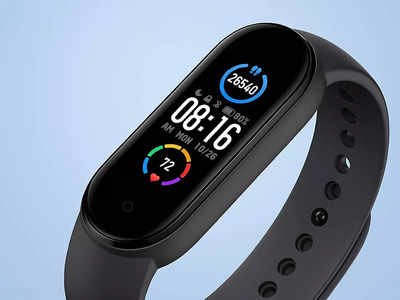 अच्छी हेल्थ और स्टाइलिश लुक के लिए पहनें ये Fitness Bands, पाएं 5 बेस्ट ऑप्शन