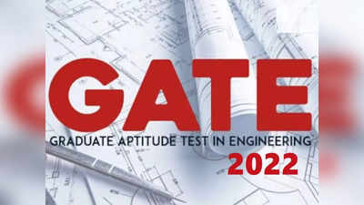 GATE 2022 परीक्षेच्या तीन केंद्रात बदल; दुरुस्तीसाठी विंडो उघडली