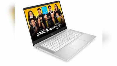 HP च्या ‘या’ शानदार टचस्क्रीन लॅपटॉपवर मिळतेय खास ऑफर, २० हजार रुपयांपेक्षा कमी किंमतीत खरेदीची संधी
