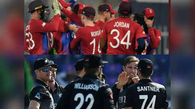 England vs New Zealand Semifinal: इंग्लैंड-न्यूजीलैंड में फाइनल में पहुंचने की जंग, कौन किसपर भारी