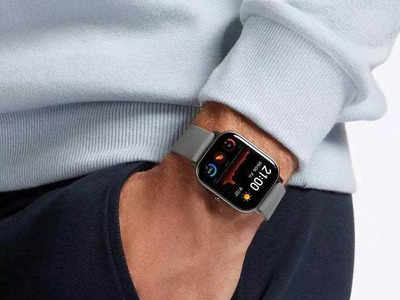 अतिशय स्वस्त किमतीत लेटेस्ट टेक्नॉलॉजीचे Smartwatches, काळासोबत रहा अपडेट