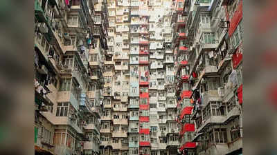 Hong Kong Microflats-Nanoflats: हॉन्ग-कॉन्ग में एक कार पार्किंग से भी कम जगह में रहते हैं लोग, इन्हें कहते हैं माइक्रोफ्लैट और नैनोफ्लैट!