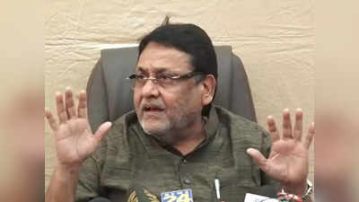 Nawab Malik: दहशतवाद्याचं घर खरेदी केल्याचा तो आरोप; नवाब मलिक म्हणाले...