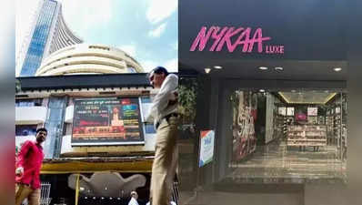 Nykaa IPO લિસ્ટિંગ વખતે જ તમારા રૂપિયા કરી દેશે ડબલ? જાણો શું કહે છે નિષ્ણાતો