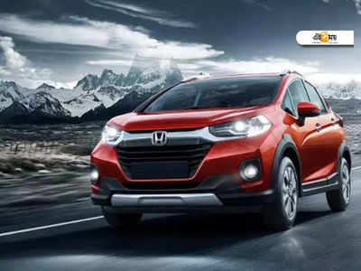 গাড়ি কেনায় ₹38,000 ছাড়, ধামাকা অফার নিয়ে হাজির Honda