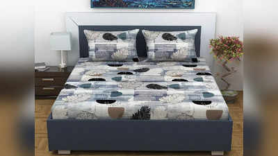 100% कॉटन से बने हैं ये खूबसूरत डिजाइन वाले Bedsheet, किंग साइज बेड के लिए हैं बेस्ट