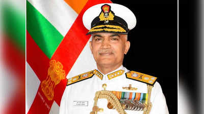 New Navy Chief : अगले नौसेना प्रमुख होंगे वाइस एडमिरल आर हरि कुमार