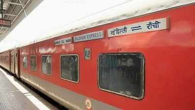 Ranchi Delhi Rajdhani Express : 11 नवंबर से लोहरदगा-टोरी के रास्ते दिल्ली जाएगी राजधानी एक्सप्रेस, घट जाएगी इतनी दूरी