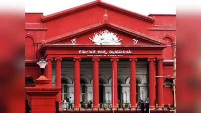 Karnataka Court Jobs: 21 ಜಿಲ್ಲಾ ನ್ಯಾಯಾಧೀಶರ ಹುದ್ದೆಗೆ ಅಧಿಸೂಚನೆ ಪ್ರಕಟ., ಅರ್ಜಿ ಆಹ್ವಾನ