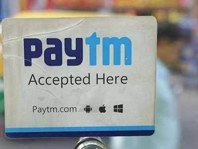 गुंतवणुकीची शेवटची संधी; Paytm IPO साठी अर्ज करण्यासाठी काही तास शिल्लक