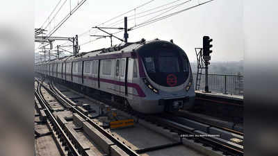 यमुना विहार-भजनपुरा में प्रस्तावित मेट्रो स्टेशनों के बीच इंटीग्रेटेड मॉडल को मंजूरी