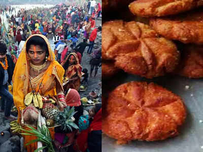 Chhath Puja 2021: ঠেকুয়া ছাড়া অসম্পূর্ণ ছট, স্বাস্থ্যের জন্য কতটা উপকারী এটি? জানুন পুষ্টিবিদের পরামর্শ...