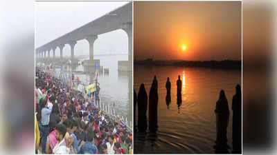 Chhath Puja 2021 : महापर्व छठ को लेकर मौसम विभाग ने जारी किया विशेष बुलेटिन