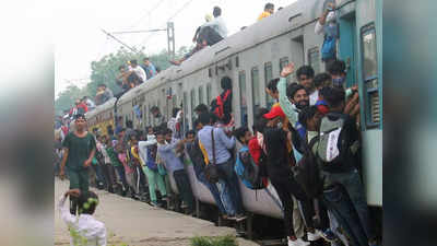 जॉब के लिए दिल्ली आने वाले रोज खा रहे धक्‍के, कब पूरी क्षमता से चलेंगी पैसेंजर ट्रेनें?