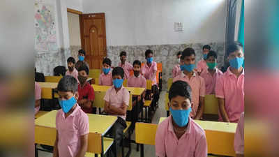 अनूठी पहल: IIT बॉम्बे के संगठन अभ्युदय के साथ नारायण सेवा संस्थान ने की ई-मस्ती की पाठशाला
