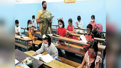 Schools in Bengaluru: ऑफलाइन क्लासेस शुरू हुईं लेकिन प्राइवेट स्कूलों में टीचरों की कमी, जानें क्यों वापस टीचिंग में नहीं आना चाहते शिक्षक